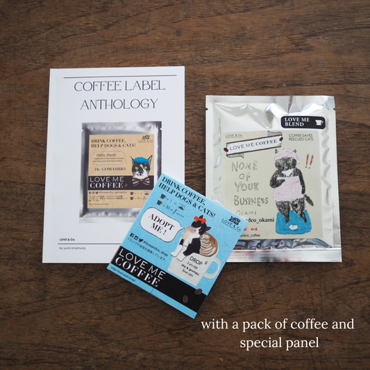 COFFEE LABEL ANTHOLOGY VOL.1 (初回限定ミニパネル&ドリップコーヒーつき)