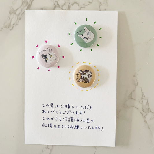 【岩手CATS応援チャリティ】ミニバッジ