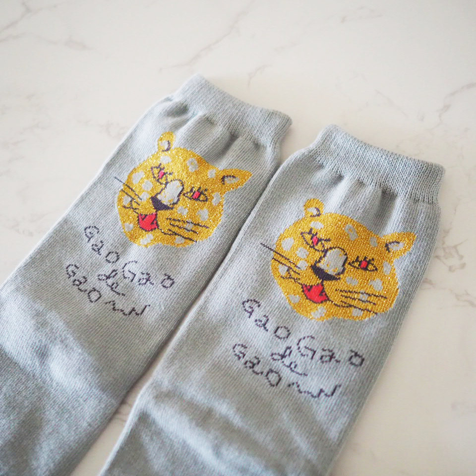くせ強ソックス 2足セット (ガオヒョウ)