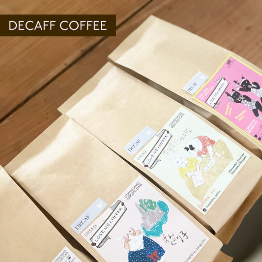 コーヒー豆 デカフェ