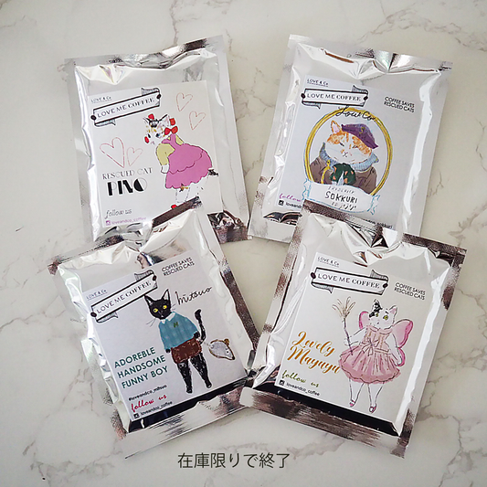 ALL STAR ドリップコーヒー (13個セット)