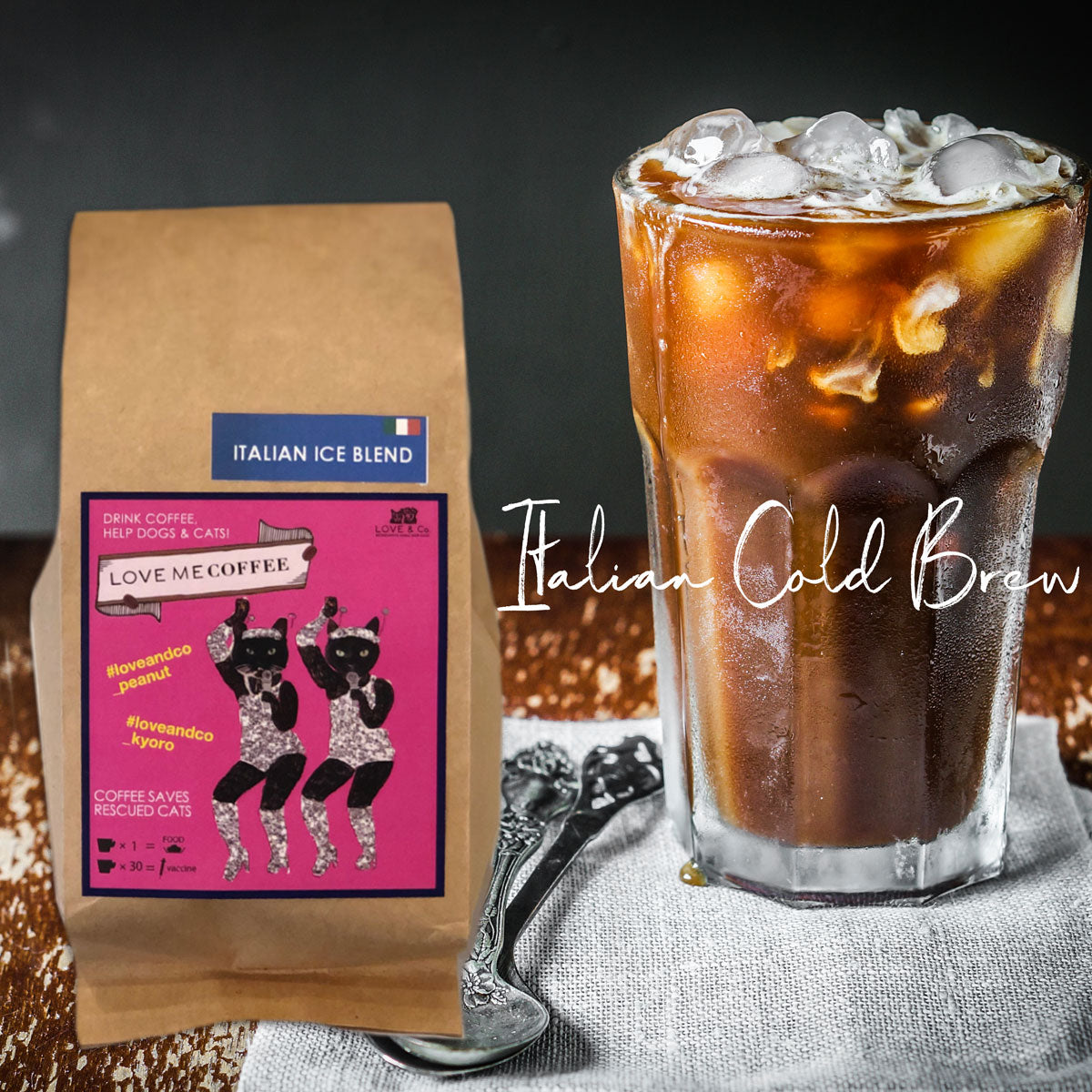 コーヒー豆 イタリアンロースト (ホットでもアイスでも)