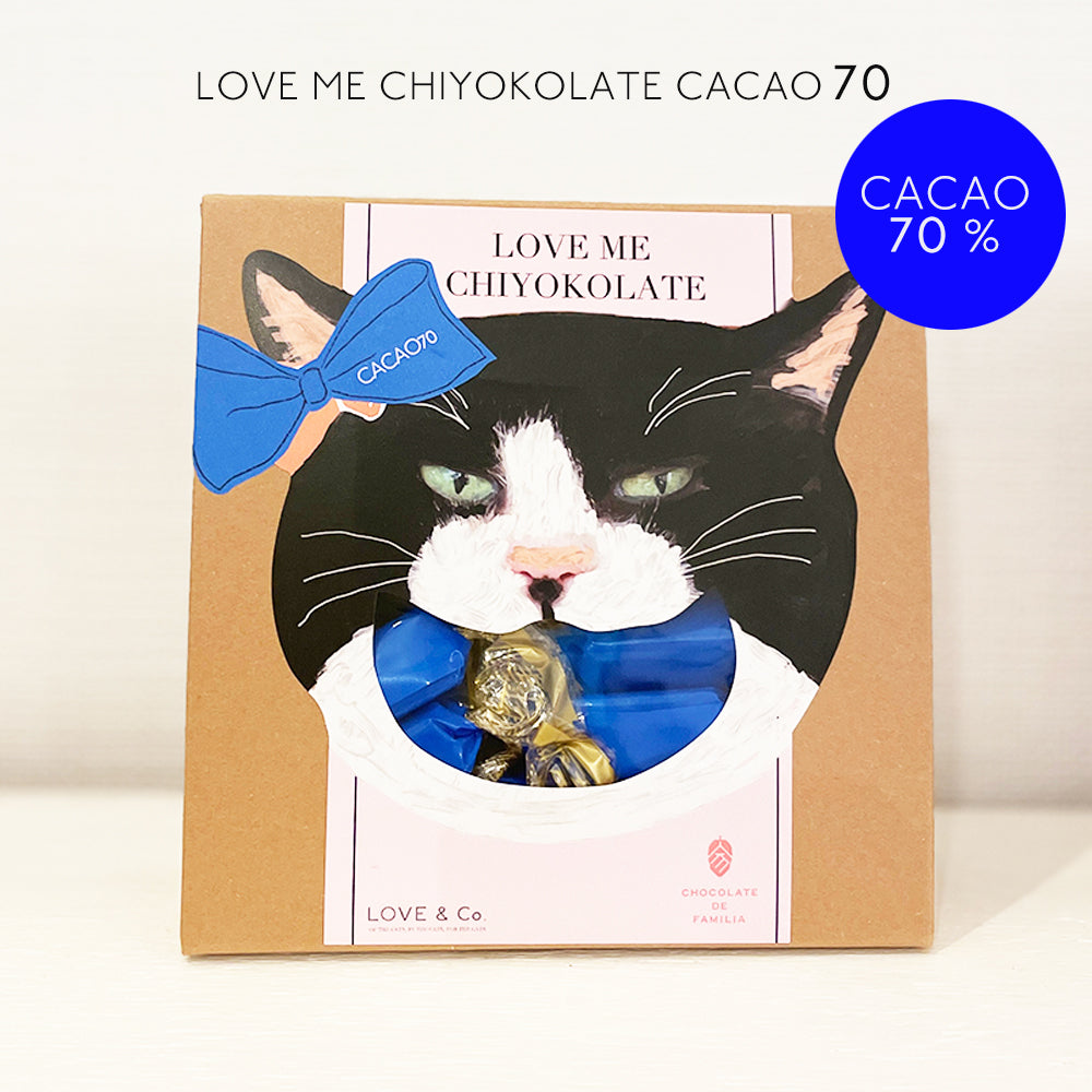 チヨ子レート カカオ70