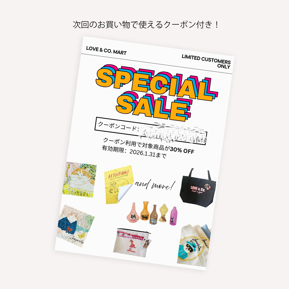 ラブコMART ラブコCATSのカレンダークッション (次回使えるお得なクーポン付き)