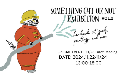 SOMETHING CAT or NOT EXHIBITION VOL.2 開催決定！