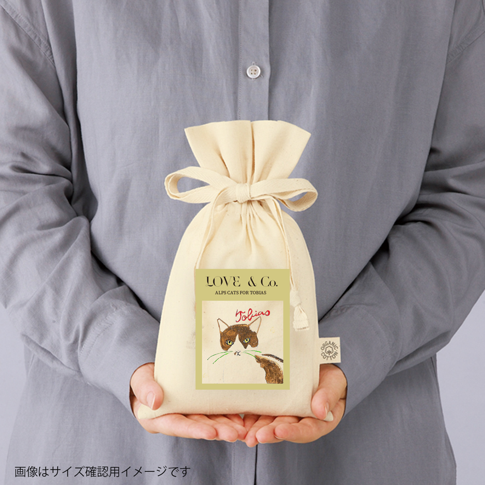 【トビアス応援】アルプスCATS ヨーコのお菓子入りギフトバッグ（寄付500円つき）