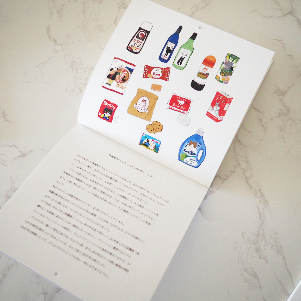 2026 LOVE & Co.WALLカレンダー