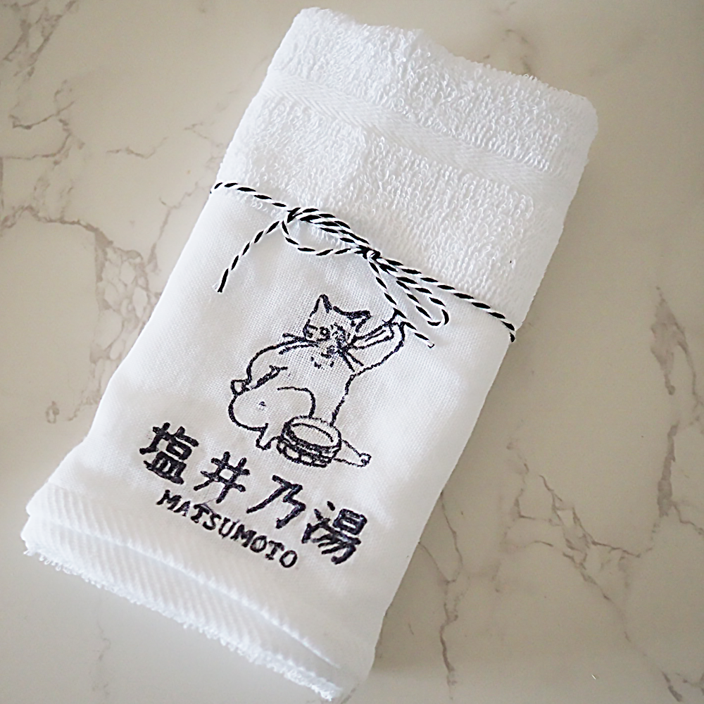 塩井の湯チャリティ刺繍フェイスタオル