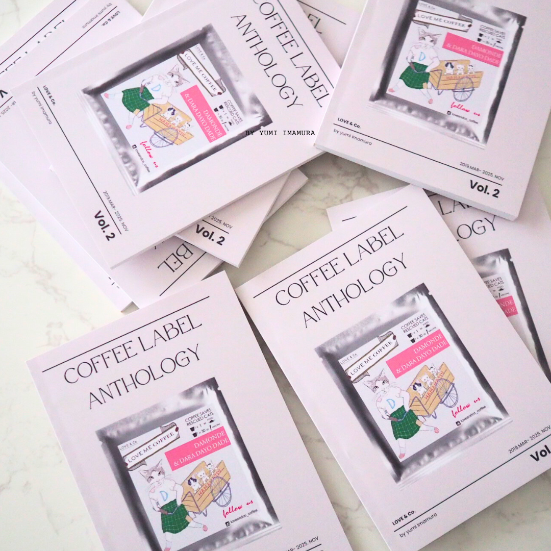 COFFEE LABEL ANTHOLOGY VOL.2(初回限定ミニパネル＆ドリップコーヒーつき）