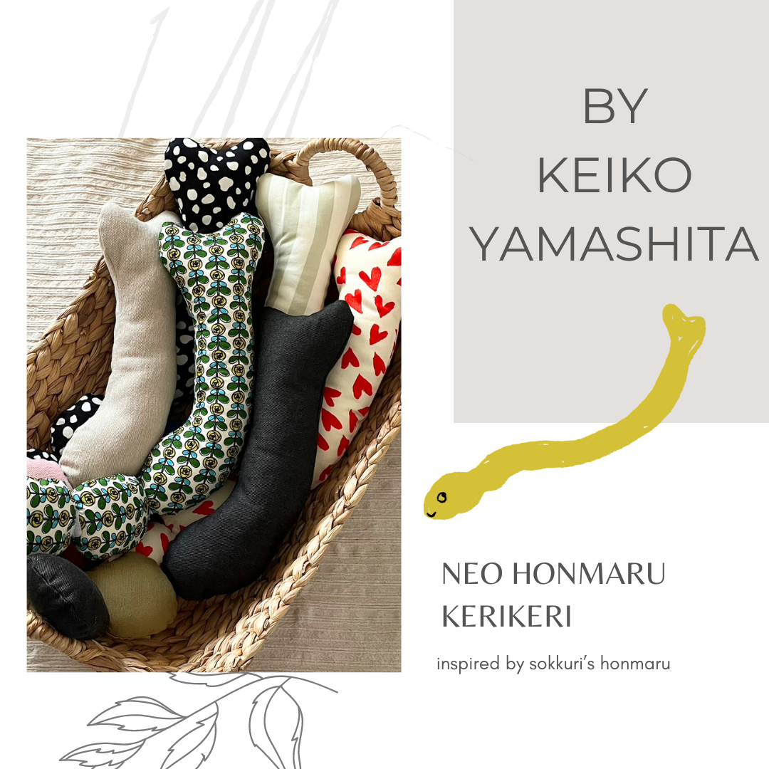 HONMARUけりけり by KEIKO YAMASHITA