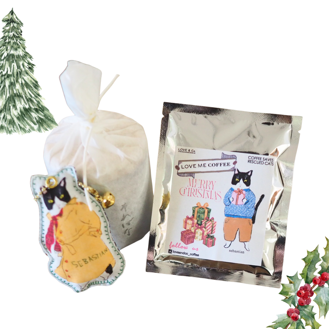 セバスチャンのクリスマスおやつギフト（そればなさんのクッキー＆キャラメルコーヒー）