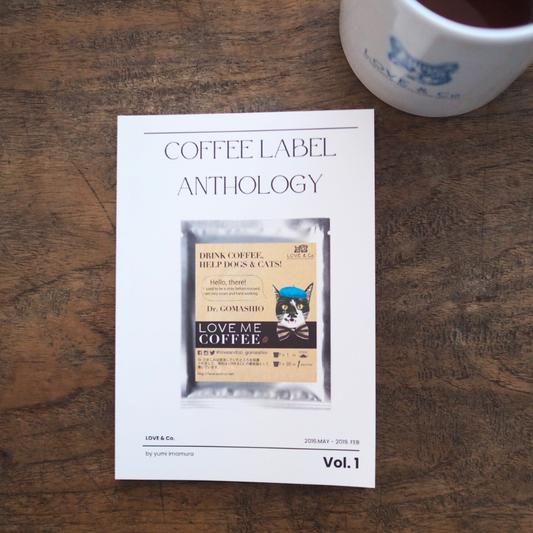 COFFEE LABEL ANTHOLOGY VOL.1 (初回限定ミニパネル＆ドリップコーヒーつき）