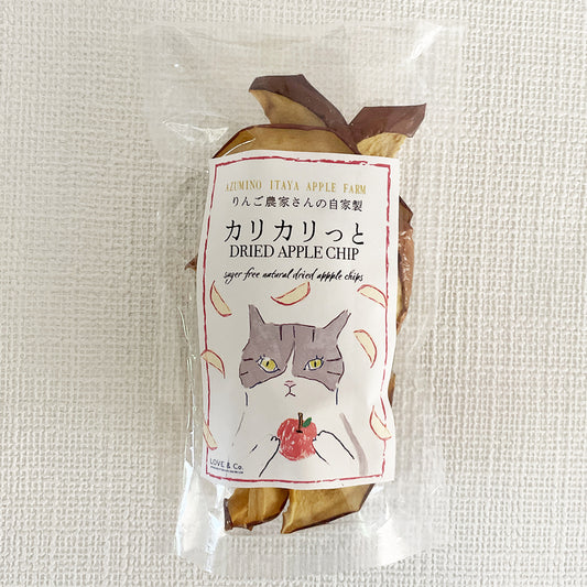 いたやりんご農園さんの自家製ドライりんご　カリカリっと