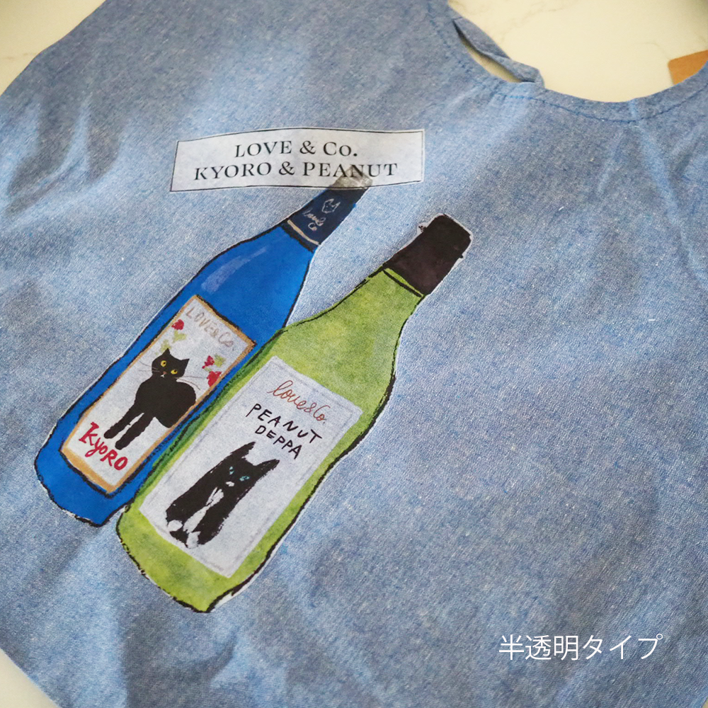ラブコCATS 　リサイクルコットンマルシェバッグ (半透明プリント)