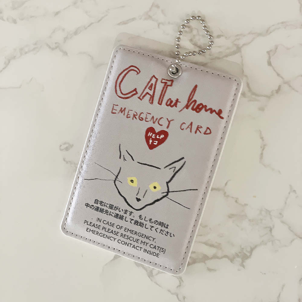 猫のことよろしく EMERGENCYカードケース