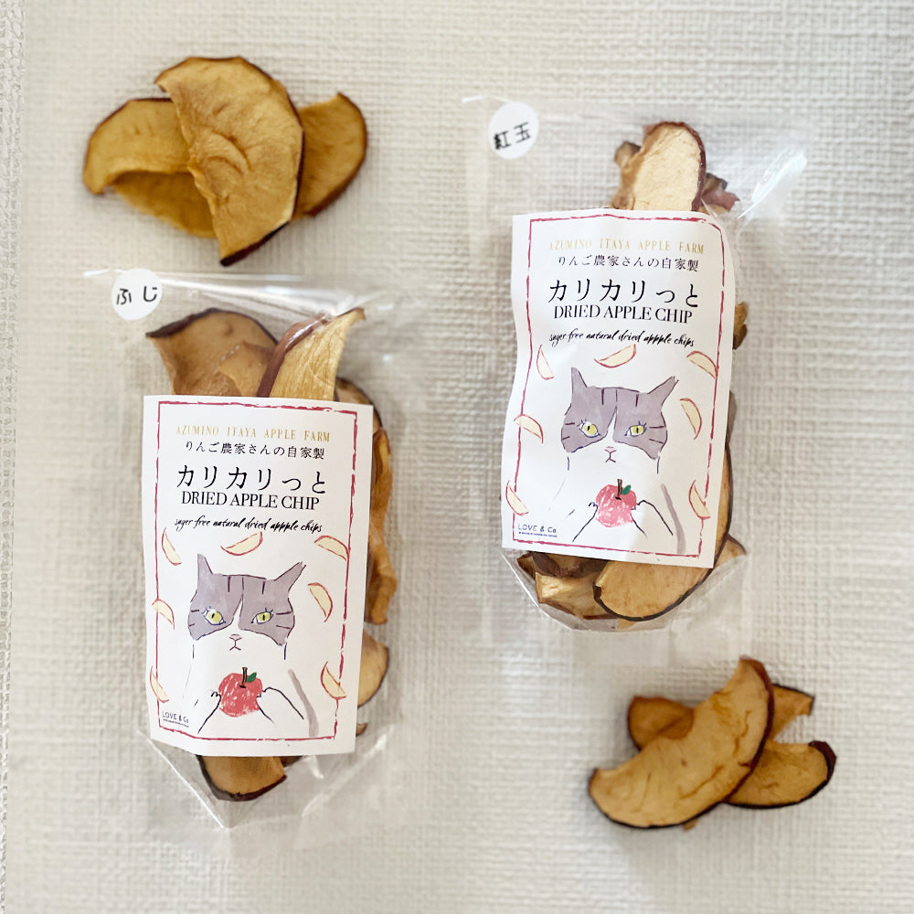 いたやりんご農園さんの自家製ドライりんご　カリカリっと