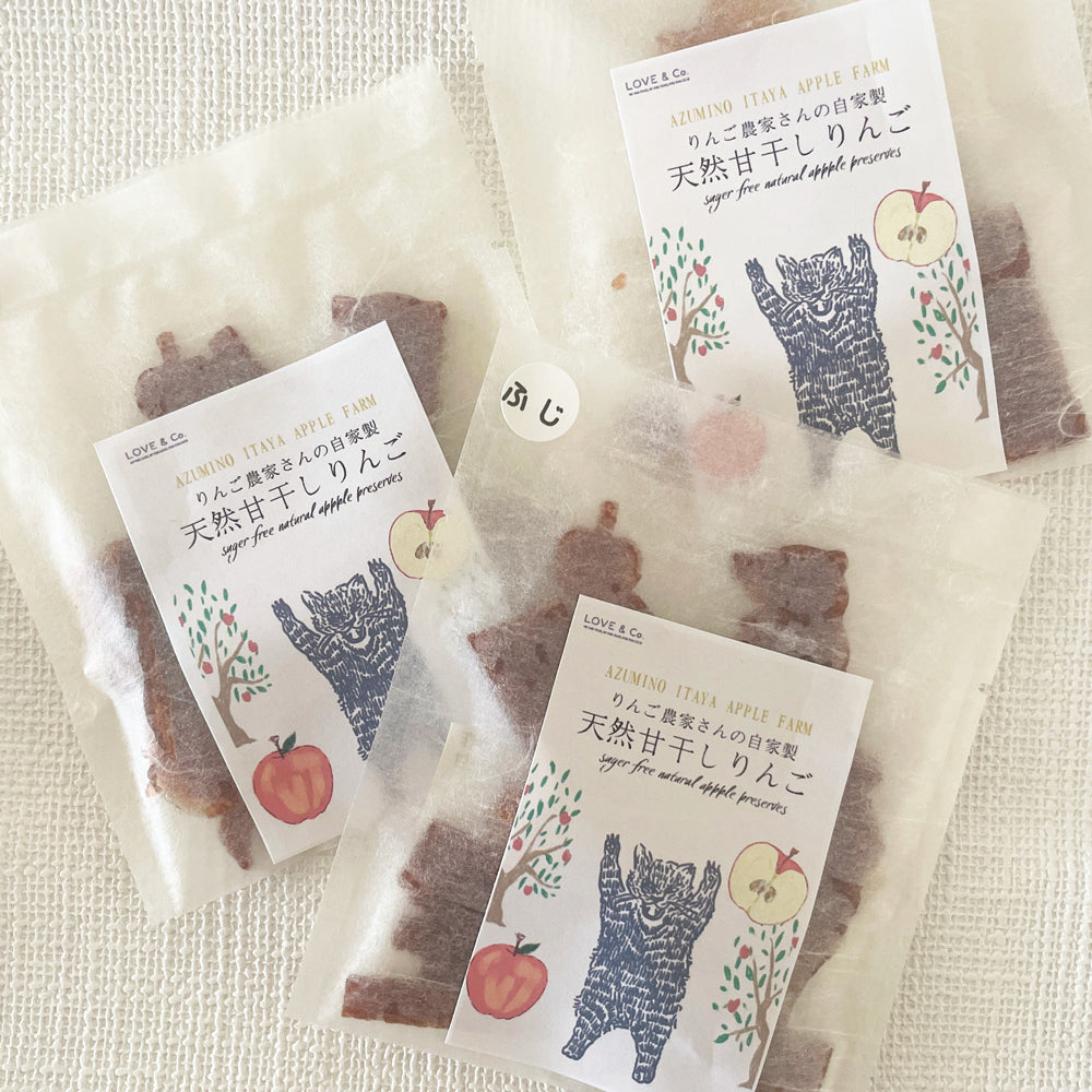 いたやりんご農園さんの自家製　天然甘干しりんご