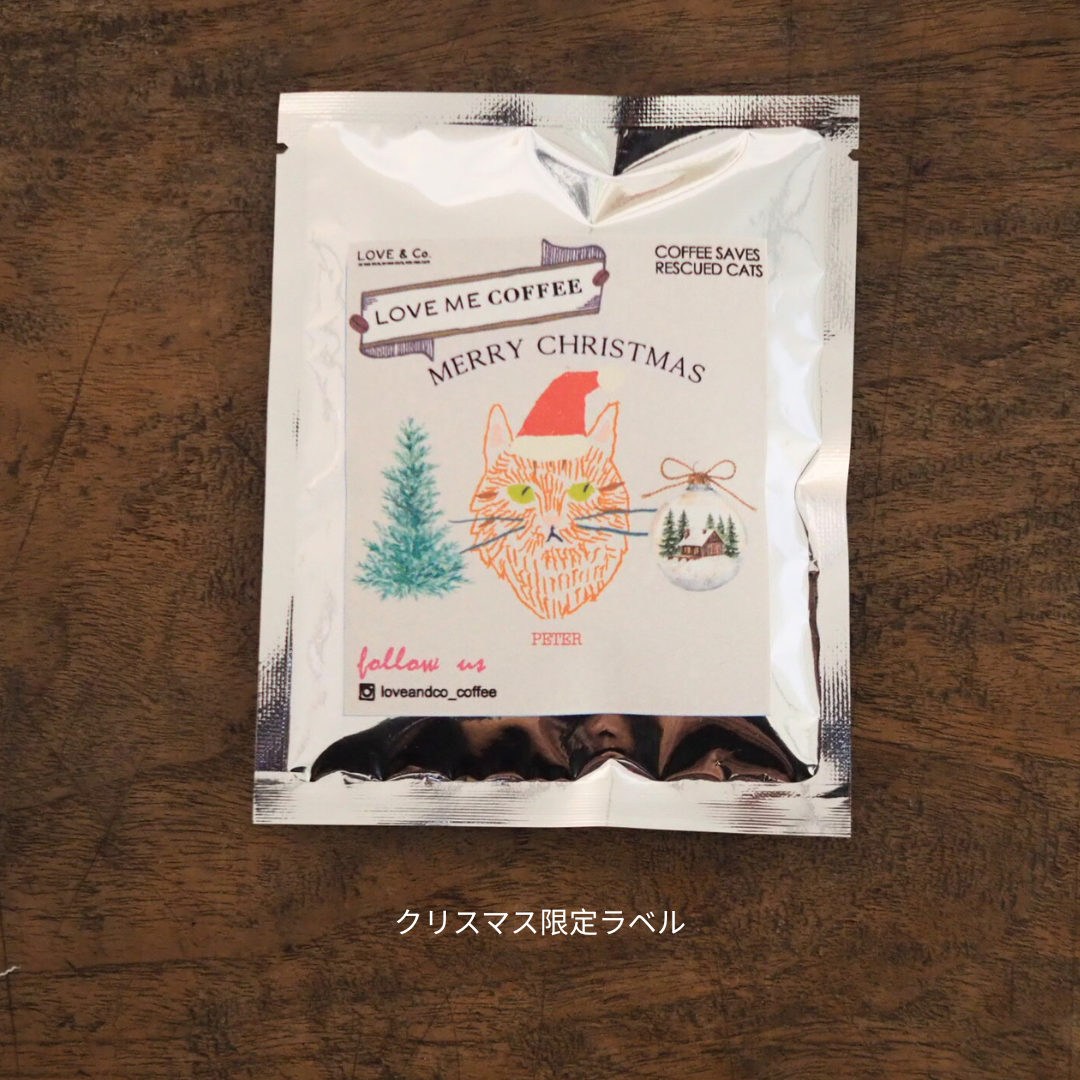 ペーターのクリスマスシュトレンギフト