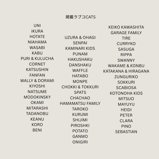 COFFEE LABEL ANTHOLOGY VOL.2 単品