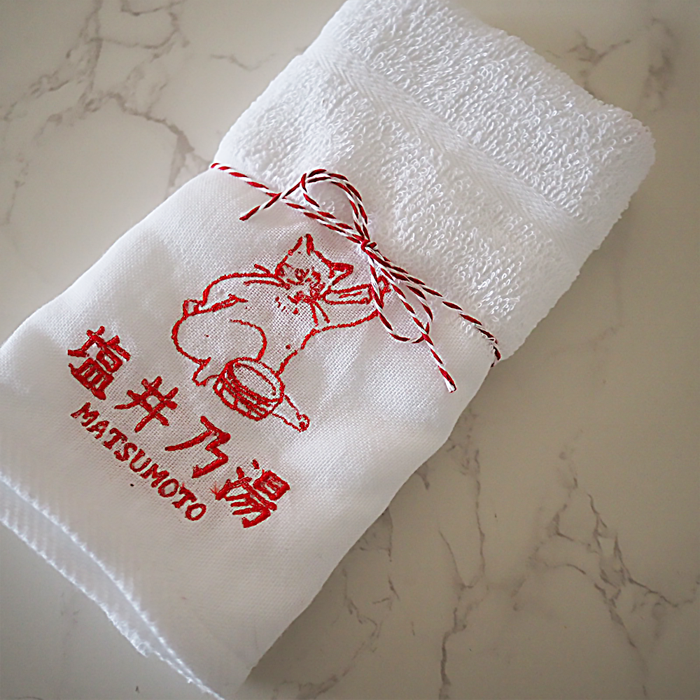 塩井の湯チャリティ刺繍フェイスタオル