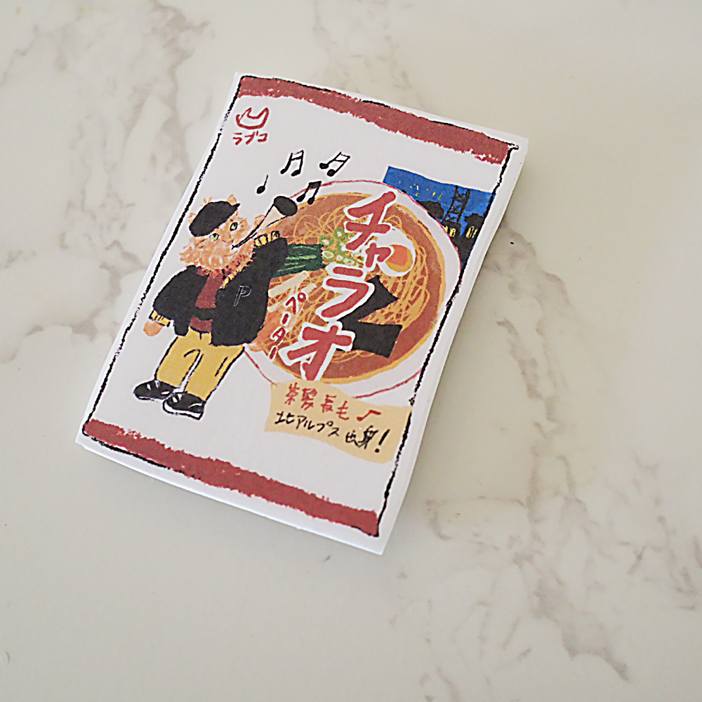 LOVE & Co. カレンダーイラスト ハンドメイド 立体マグネット（厚さ3mm）