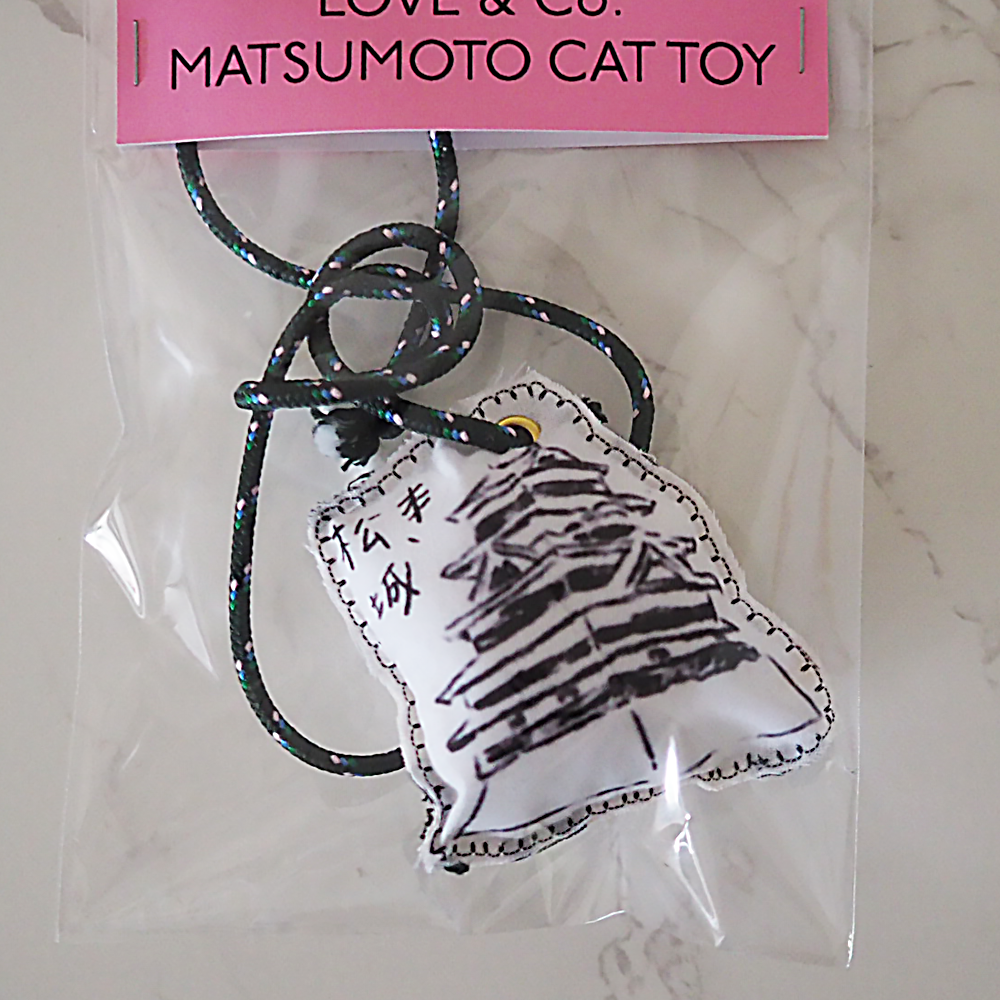 MATSUMOTO CAT TOY（キャットニップ入り）