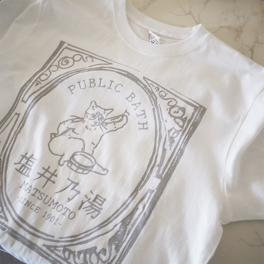 塩井の湯チャリティTシャツ (UNISEX Mサイズ）