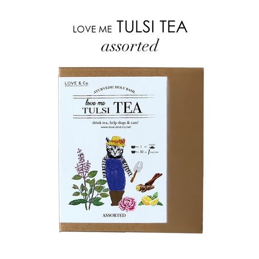 トゥルシーティー　TULSI TEA (５種アソートボックス)