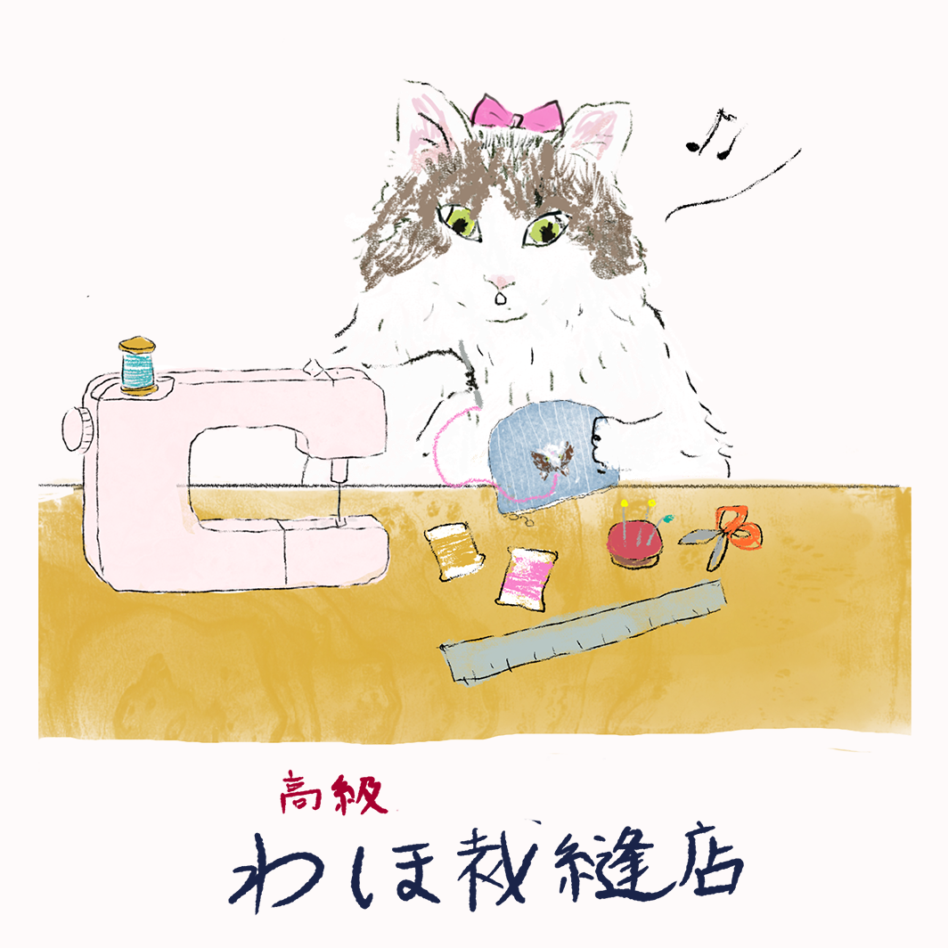 【トビアス応援】わほちゃん裁縫店の刺繍ポーチ