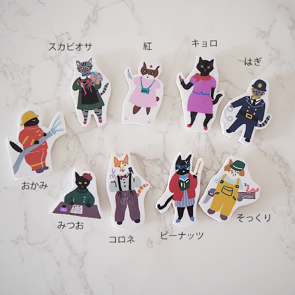 はたらくラブコCATS ミニマグネット