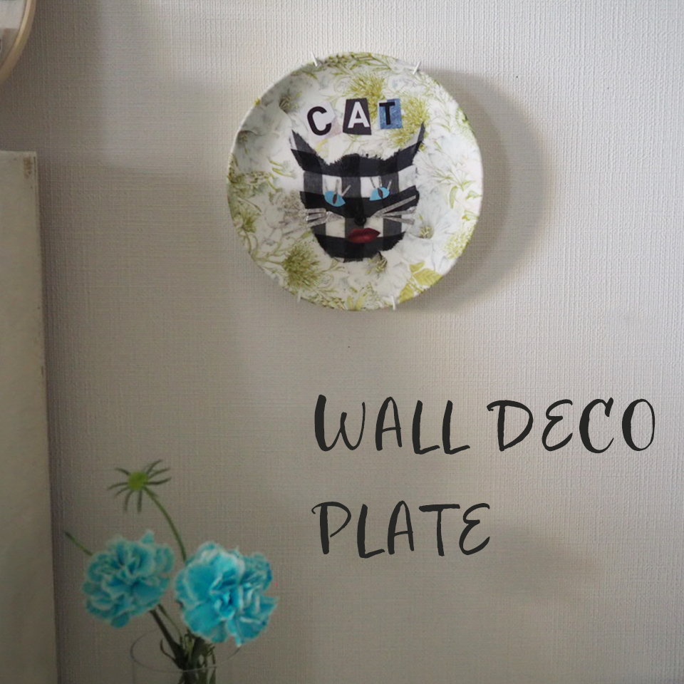 【 UKIKI STORE】WALL ART デコパージュプレート