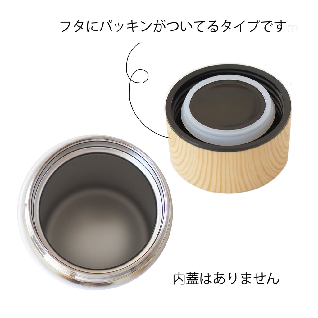 オリジナルサーモボトル