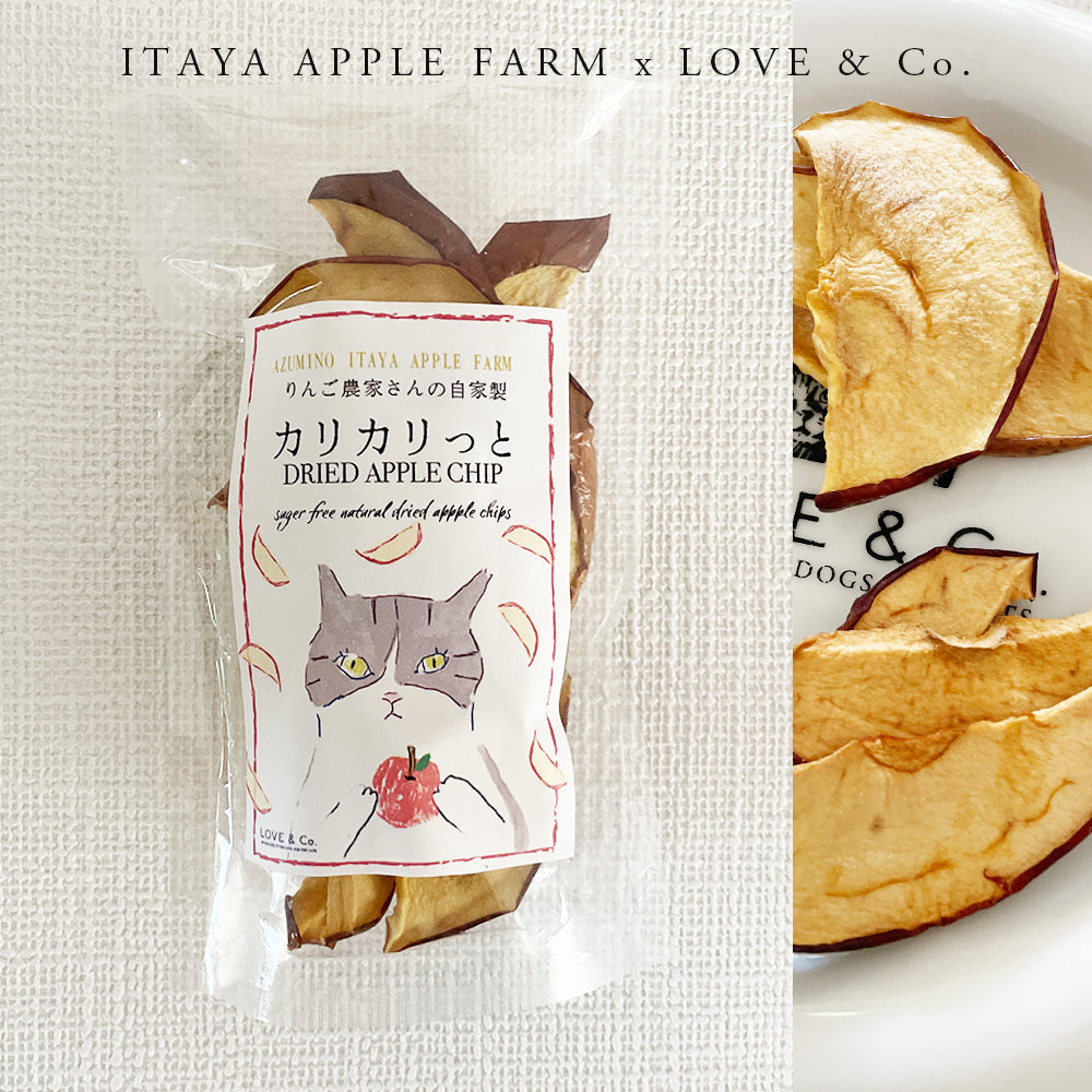 いたやりんご農園さんの自家製ドライりんご　カリカリっと