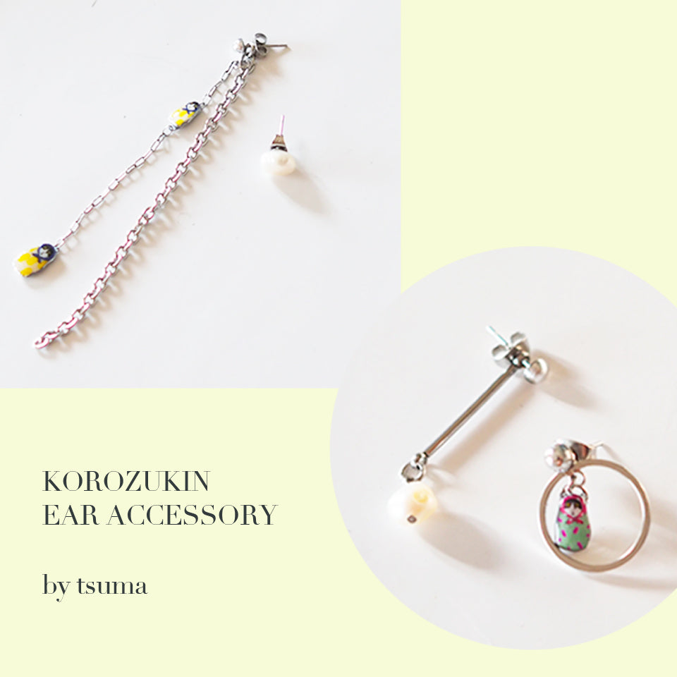 コロちゃんMULTI WAY ピアス