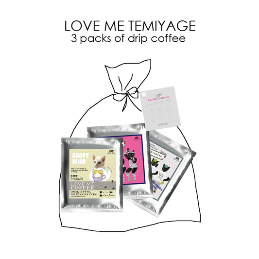 TEMIYAGE コーヒー3袋セット　 (3PACKS COFFEE)